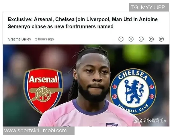 邮报称塞梅尼奥倾向曼城伯恩茅斯预计利物浦将加入争夺战